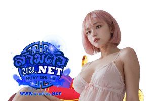 สามตัว casino