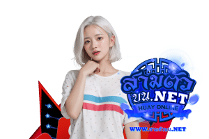 สามตัว สล็อต